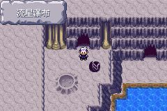 口袋妖怪漆黑的魅影5.0ex+bw攻略  漆黑的魅影5.0ex+bw一周目/二周目圖文通關(guān)一覽[多圖]圖片203