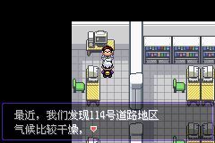 口袋妖怪漆黑的魅影5.0ex+bw攻略  漆黑的魅影5.0ex+bw一周目/二周目圖文通關一覽[多圖]圖片194