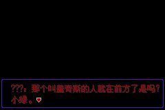 口袋妖怪漆黑的魅影5.0ex+bw攻略  漆黑的魅影5.0ex+bw一周目/二周目圖文通關(guān)一覽[多圖]圖片205