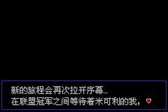 口袋妖怪漆黑的魅影5.0ex+bw攻略  漆黑的魅影5.0ex+bw一周目/二周目圖文通關一覽[多圖]圖片211