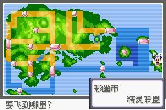 口袋妖怪漆黑的魅影5.0ex+bw攻略  漆黑的魅影5.0ex+bw一周目/二周目圖文通關(guān)一覽[多圖]圖片207