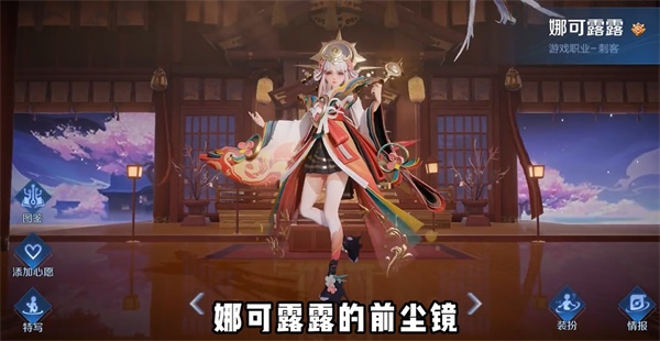王者榮耀8周年返場皮膚有哪些 八周年返場皮膚一覽