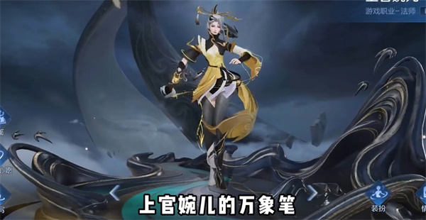 王者榮耀8周年返場皮膚