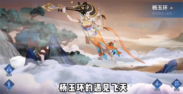 王者榮耀8周年返場皮膚