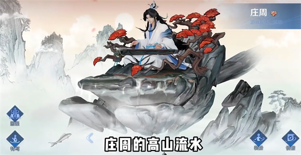 王者榮耀8周年返場(chǎng)皮膚