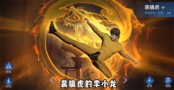 王者榮耀8周年返場(chǎng)皮膚