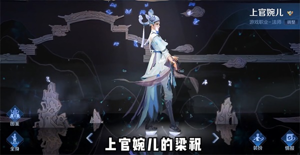 王者榮耀8周年返場皮膚
