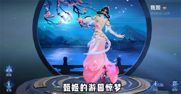 王者榮耀8周年返場皮膚