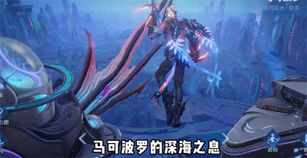 王者榮耀8周年返場皮膚