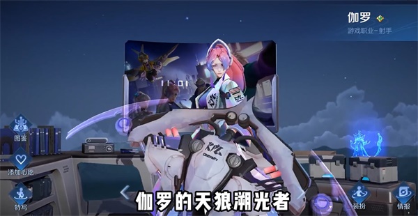 王者榮耀8周年返場皮膚