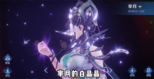 王者榮耀8周年返場皮膚