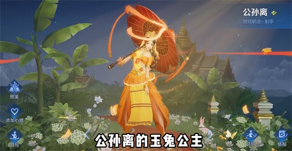 王者榮耀8周年返場皮膚