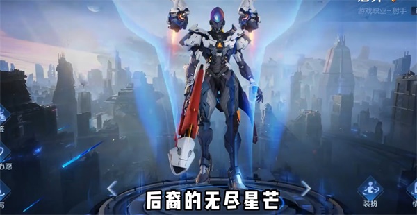 王者榮耀8周年返場皮膚