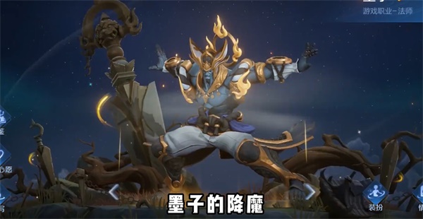 王者榮耀8周年返場皮膚