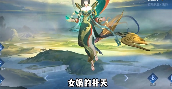 王者榮耀8周年返場皮膚