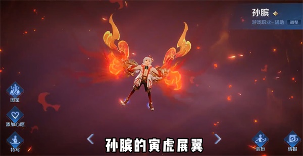 王者榮耀8周年返場皮膚