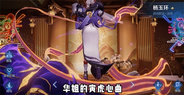 王者榮耀8周年返場皮膚