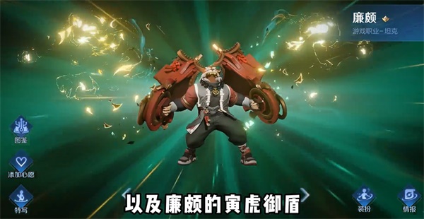 王者榮耀8周年返場皮膚