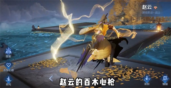 王者榮耀8周年返場皮膚