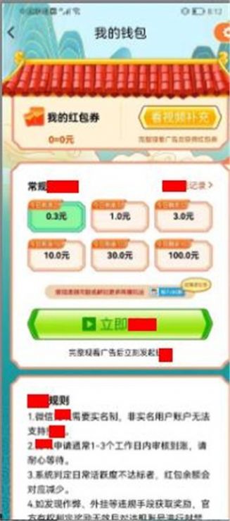 就愛(ài)猜字謎游戲版截圖2