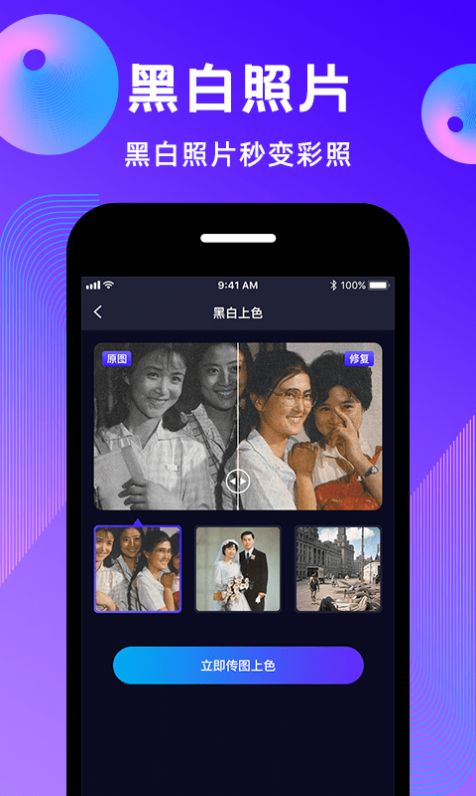 動態(tài)照片制作大師app免費最新版截圖2