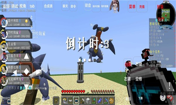 原神同人原可夢游戲最新版截圖3
