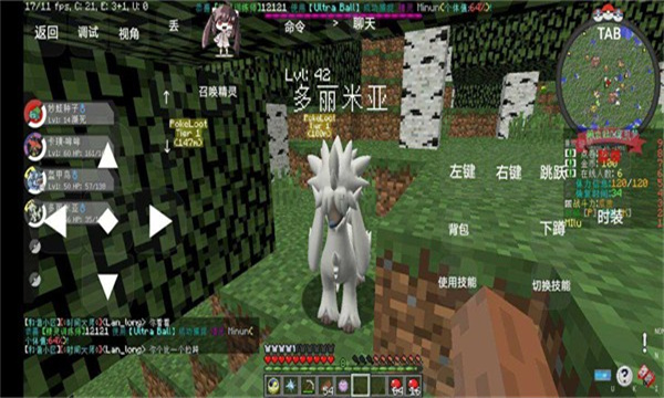 原神同人原可夢游戲最新版截圖1