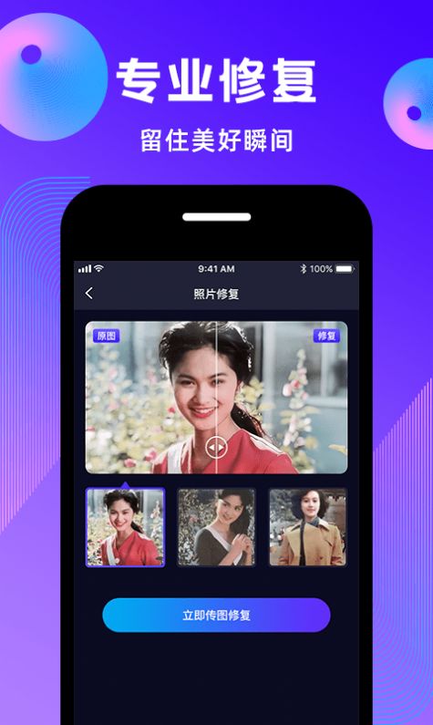 動態(tài)照片制作大師app免費最新版截圖1