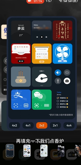 華為給財(cái)神爺上香怎么設(shè)置
