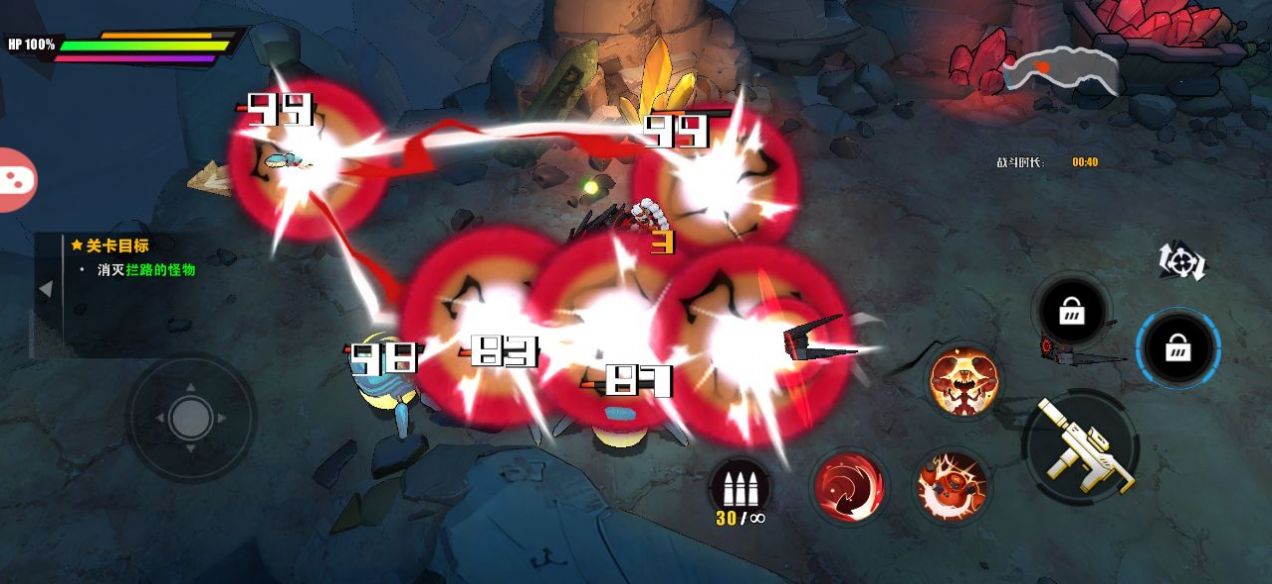 遠(yuǎn)星射擊手游最新版截圖2