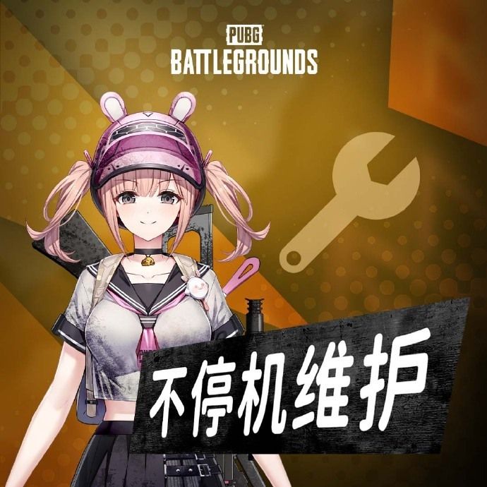 絕地求生9.13更新公告，2023pubg9月13日更新內(nèi)容一覽