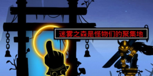 火柴人聯(lián)盟2兌換碼大全 2023最新禮包碼免費領(lǐng)取
