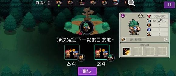 元氣騎士怪獸崛起模式怎么解鎖 怪獸崛起模式解鎖方法