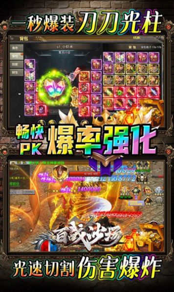 百戰(zhàn)沙場(chǎng)高爆沉默迷失手游最新版截圖2
