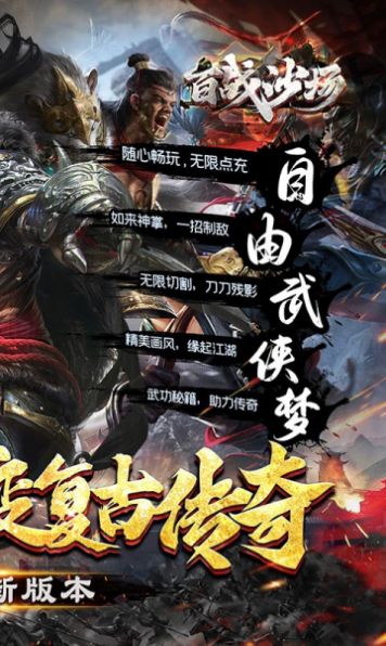 百戰(zhàn)沙場(chǎng)高爆沉默迷失手游最新版截圖5