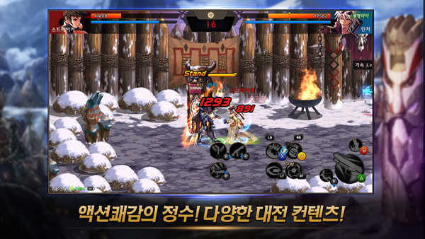 圣光地下城手游版下載安裝截圖2