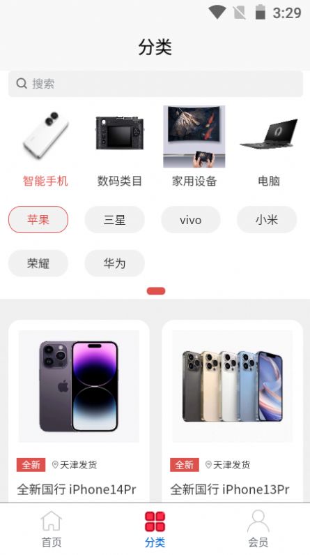 樂優(yōu)租機(jī)平臺APP版截圖2