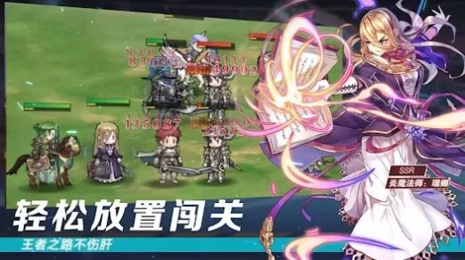 放置進化戰(zhàn)爭正版手游截圖5