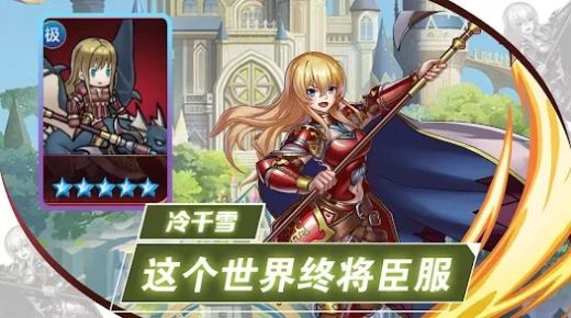 放置進化戰(zhàn)爭正版手游截圖7