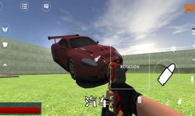 R沙盒模擬器內(nèi)置菜單漢化中文版截圖1