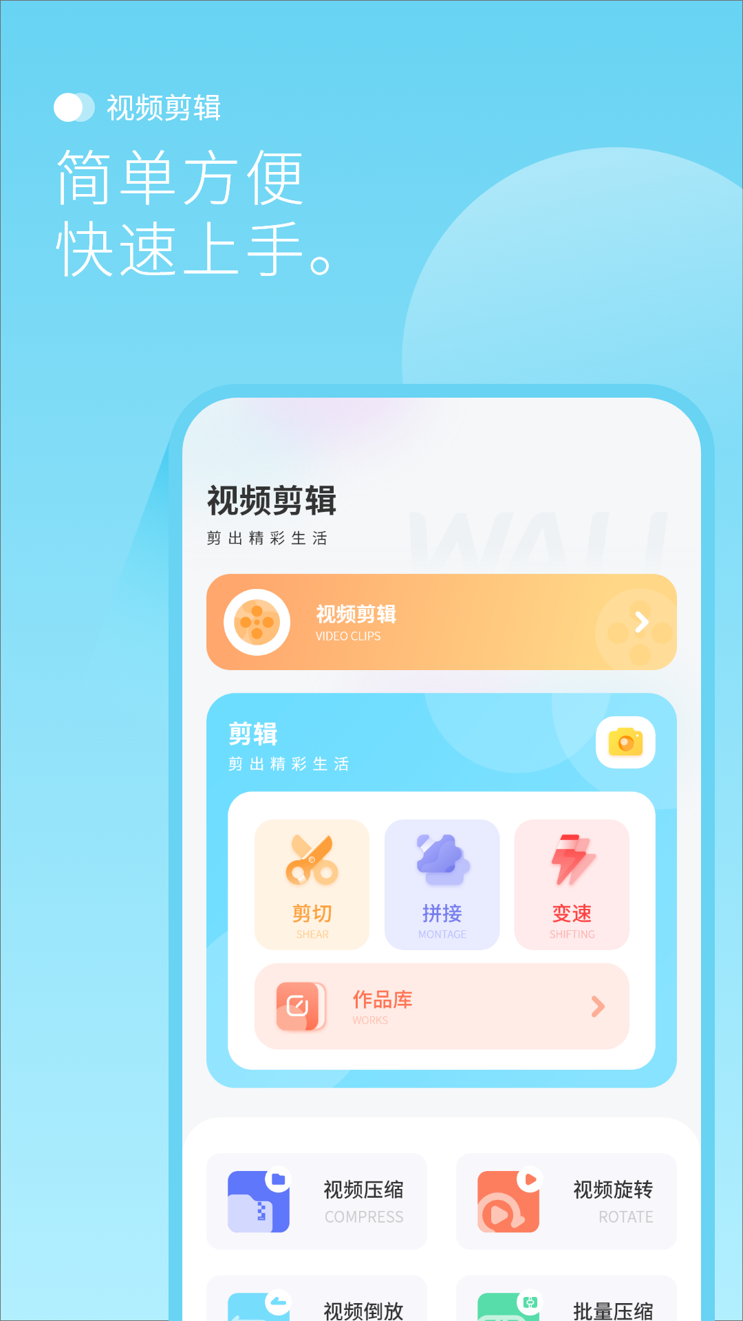 最美背景圖app下載截圖1