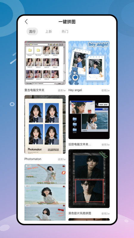 頂萌相機照片處理app版截圖4