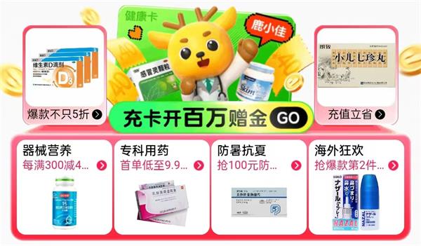 淘寶每日一猜9.13答案