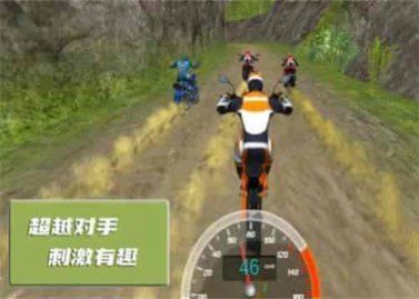 極限登山摩托模擬器游戲版截圖1
