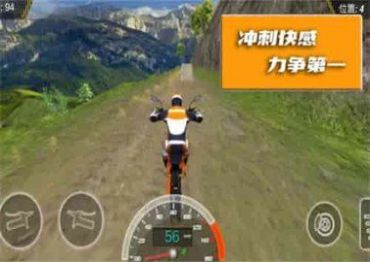 極限登山摩托模擬器游戲版截圖2