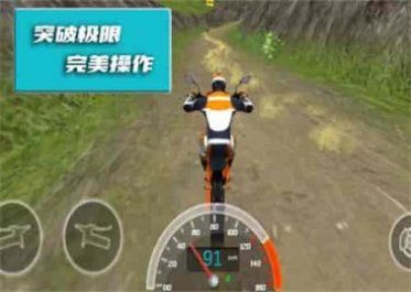 極限登山摩托模擬器游戲版截圖3