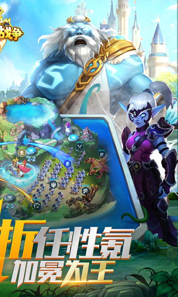 龍焰戰(zhàn)爭0.1折扣版手游安裝截圖4