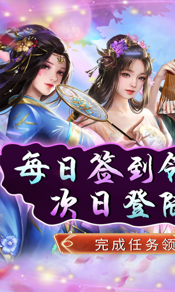 錦衣寒刀0.1折變態(tài)服下載安裝最新版截圖3