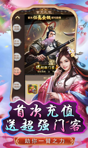 錦衣寒刀0.1折變態(tài)服下載安裝最新版截圖5