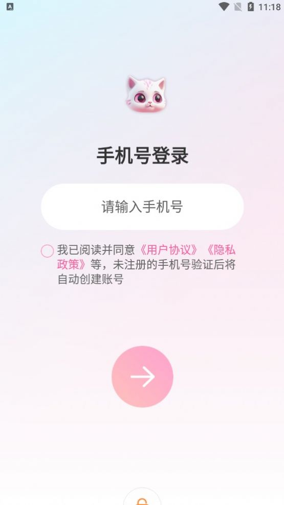 星泡開黑交友app最新版截圖5